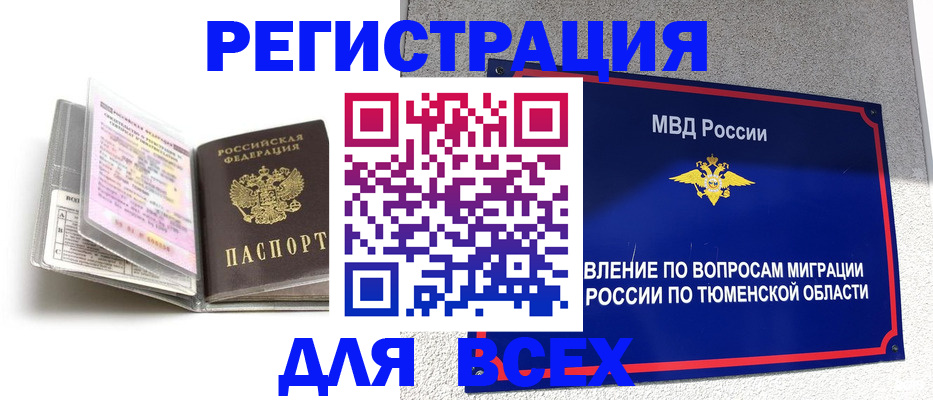 найти адрес прописки в Петровске